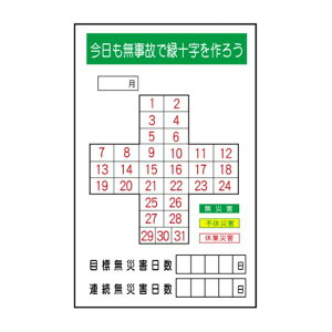 ЊQL^\ ̂ŗΏ\낤 600×450mm ̂ MG18B 쏊
