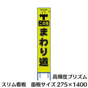 XŔ 275×1400 ()܂蓹uCG[O[vY Netiso^ς HpŔ Sgt