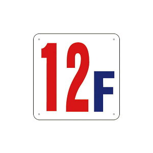 H[ K\iSC{[hj m12Fn 450×450 J54-12