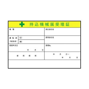 ؁EdC֌WW @B͎󗝏 100×150mm }Olbg WS30M 쏊