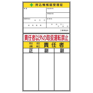 ؁EdC֌WW @B͎󗝏 280×150mm }Olbg WS40M 쏊