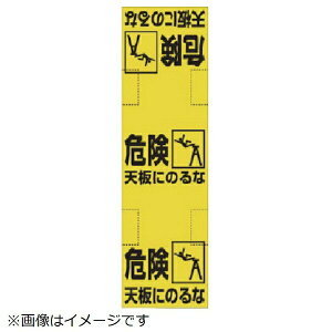 rW rj[ 860×250mm 332-21 jbg