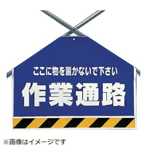 ؂V[g ƒʘH ^[| 450×600mm 342-58 jbg