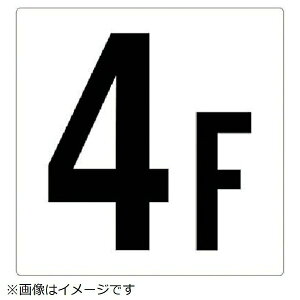 K\ 4F GRj{[h 300×300mm 348-041 jbg