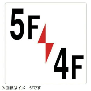 �K���\���� 5F�^4F �G�R���j�{�[�h 300×300mm 348-351 ���j�b�g
