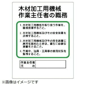 ƎCҐE ؍މHpc GRj{[h 500×400mm 356-08 jbg