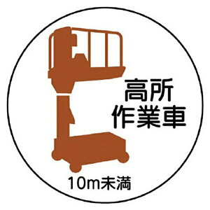 ƊǗXebJ[Ǝ10m PPXebJ 35U 2 370-86 jbg