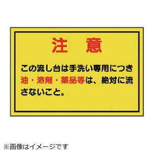 \rʕW ӂ̗́EPVCXebJ[E100X150 820-78 jbg