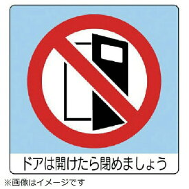 楽天市場 開けたら閉めの通販 楽天市場 開けたら閉めの通販