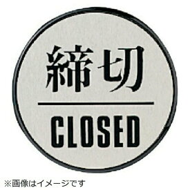 楽天市場 ドア 表示板の通販 楽天市場 ドア 表示板の通販