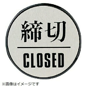 hA\ CLOSEDiی^EAN^A~E60U 843-85 jbg