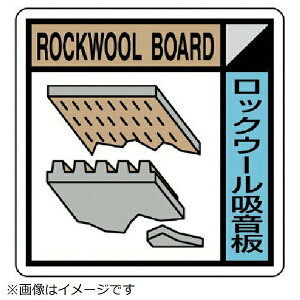 ロックウール 板の人気商品 通販 価格比較 価格 Com ロックウール 板の人気商品 通販 価格比較 価格 Com