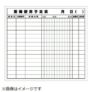 �d�@�g�p�\��\�}�O�l�b�g �}�O�l�b�g�V�[�g 690×760 314-51 ���j�b�g