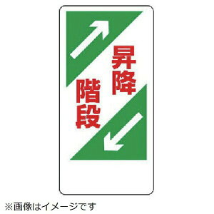 ֌WW ~Ki GRj{[h 600×300mm 330-03 jbg