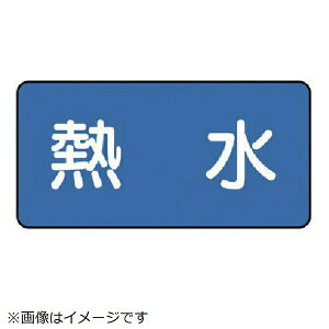 �z�ǃX�e�b�J�[ �M���i�� 80×150 10���g AS-1-13L ���j�b�g