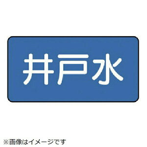 �z�ǃX�e�b�J�[ ��ː��i�� 40×80 10���g AS-1-17S ���j�b�g