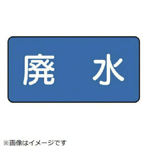 �z�ǃX�e�b�J�[ �p���i�� 80×150 10���g AS-1-36L ���j�b�g