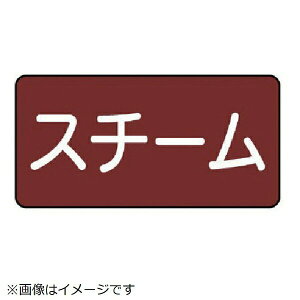 �z�ǃX�e�b�J�[ �X�`�[���i�� 80×150 10���g AS-2-2L ���j�b�g