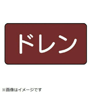 �z�ǃX�e�b�J�[ �h�����i�� �A���~ 80×150 10���g AS-2-3L ���j�b�g
