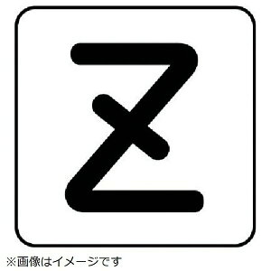 �z�ǃX�e�b�J�[ Z�i�ɏ� �A���~ 30×30 10���g AS-25-26SS ���j�b�g