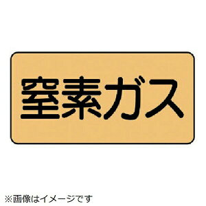 �z�ǃX�e�b�J�[ ���f�K�X�i�� �A���~ 80×150 10���g AS-4-7L ���j�b�g