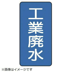 �z�ǃX�e�b�J�[ �H�Ɣp���i�� �A���~ 150×80 10���g AST-1-28L ���j�b�g