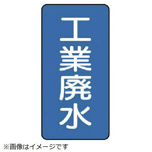 �z�ǃX�e�b�J�[ �H�Ɣp���i�� �A���~ 120×60 10���g AST-1-28M ���j�b�g