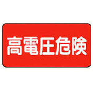 dC֌WW^ d댯 PVCXebJ[ 100×200 5g 325-21 jbg