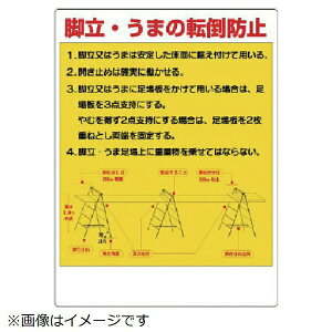 W rE܂̓]|h~ GRj{[h 600×450mm 332-03 jbg