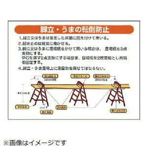 W rE܂̓]|h~ ^[| 300×400mm 332-06 jbg