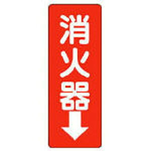 hW Ί큫 GRj{[h 240×80×1-2mm 825-85 jbg