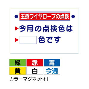 jbg UNIT ʊ|֌WW ʊ|C[v̓_ 327-15