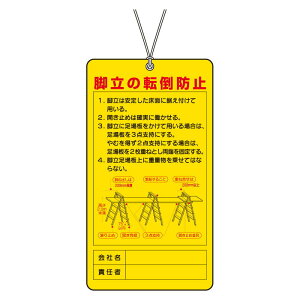 jbg UNIT r֌WW r̓]|h~ 332-08