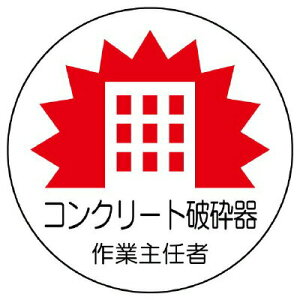 jbg UNIT ƎC҃XebJ[ RN[gjӊ 370-32