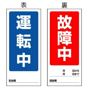jbg UNIT ʕ\}OlbgW ^]^̏ᒆ 805-78