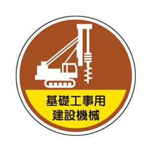 jbg UNIT wbgpXebJ[bHp݋@B 370-101