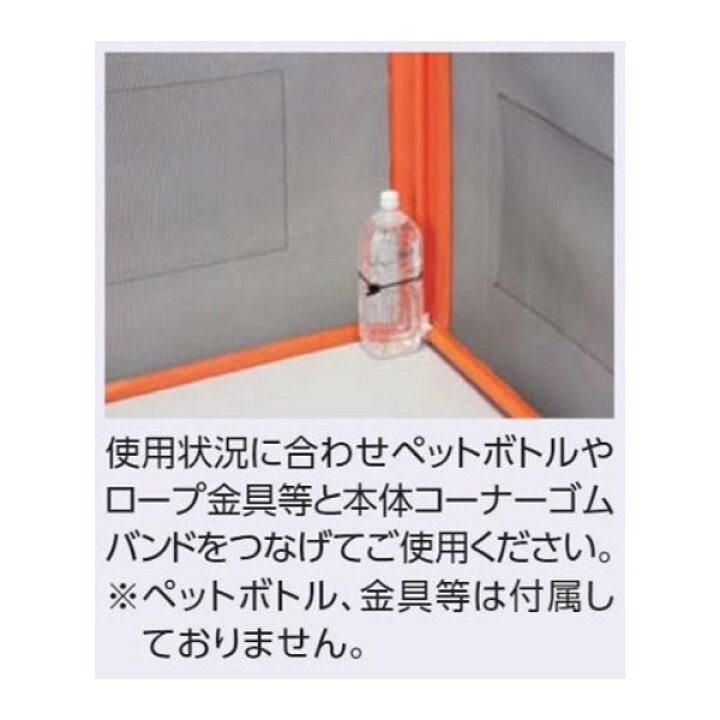 楽天市場】ユニット UNIT ユニメッシュスクリーン 383-95 : 資材・印刷 