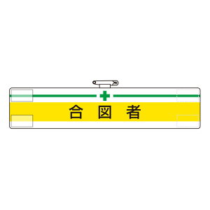 jbg UNIT r } 847-18A