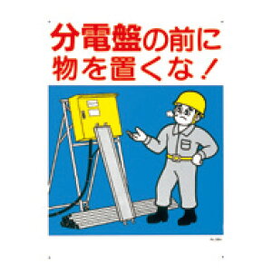 SW@dՂ̑OɕuȁI@600×450@26-A