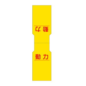 �P�[�u���^�O��܂莮�@����(10��1�g)�@28-C