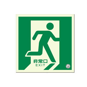 �~���������U���W���@���ݒu�^�@�E�����@300×300�@510-R