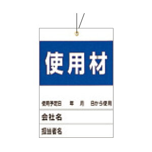 ׎D^\@gpށijtj150×100@879-B