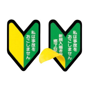 یXpXebJ[ ͎̂܂^VKҋI(2d\) 53×35 893-A H[^t}[N S҃}[N wbgpXebJ[ wXe