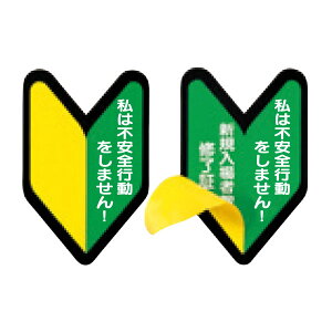 یXpXebJ[ ͕sSs܂^VKҋI(2d\) 53×35 893-S H[^t}[N S҃}[N wbgpXebJ[ wXe