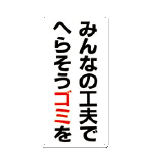 pW@݂Ȃ̍Hvłւ炻S~@600×300@SH-11