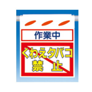 邵V@ƒ@킦^oR֎~@550×450@SK-36