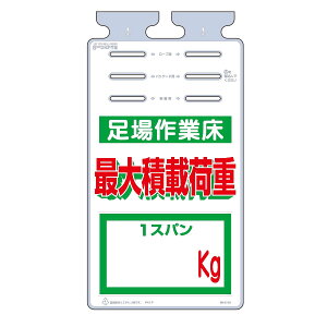 �邵�����@�����Ə� �ő�ύډ׏d kg�@670×350�@SK-514X