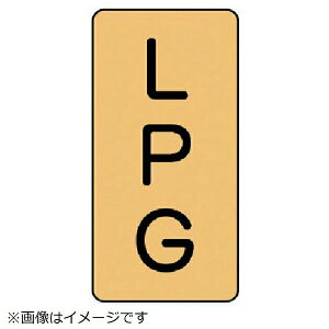 �z�ǃX�e�b�J�[ LPG�i�� �A���~ 150×80 10���g AST-4-21L ���j�b�g