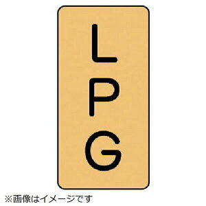 �z�ǃX�e�b�J�[ LPG�i�� �A���~ 80×40 10���g AST-4-21S ���j�b�g