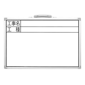 シンワ測定 測量用品 ホワイトボード CSW 30x45cm 「工事名・工種」 横 77366